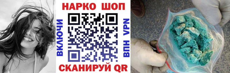 Виды наркоты Белоусово Лсд 25  Бутират  Мефедрон  ГАШИШ 