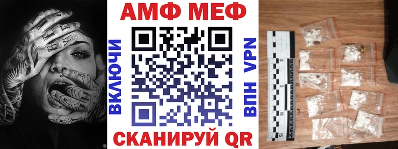 Амфетамин VHQ  Белоусово 