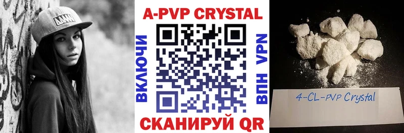 Alpha-PVP СК КРИС  наркотики  сайты даркнета какой сайт  Белоусово  KRAKEN онион 