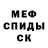 Метадон белоснежный Al Mia