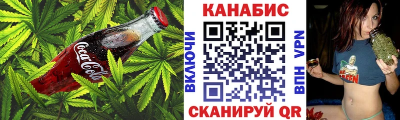 Еда ТГК конопля  Белоусово 