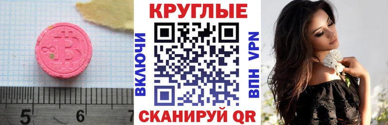 ЭКСТАЗИ louis Vuitton  продажа наркотиков  Белоусово 