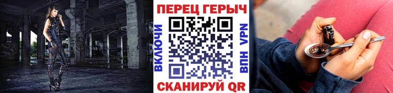 нарко площадка какой сайт  hydra tor  Белоусово  Героин Heroin 
