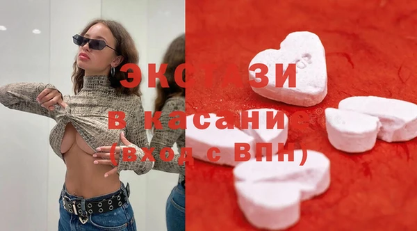 мефедрон мука Балахна