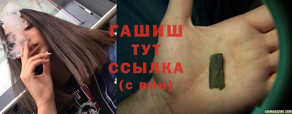 мефедрон мука Балахна