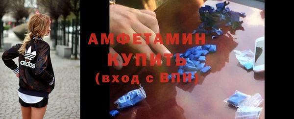 амфетамин Балабаново