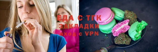 амфетамин Балабаново