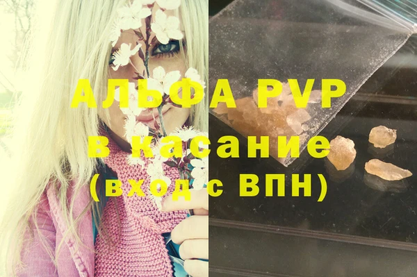 мефедрон Баксан