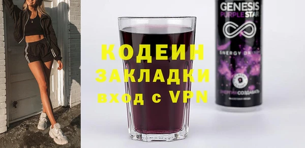амфетамин Балабаново