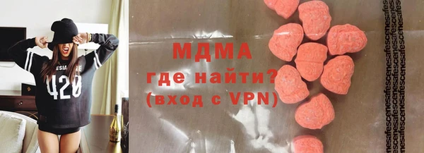амфетамин Балабаново