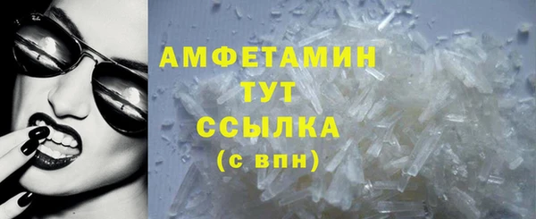 амфетамин Балабаново