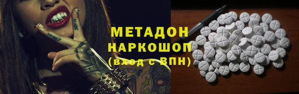 наркотики Ахтубинск