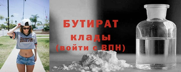 мефедрон мука Балахна