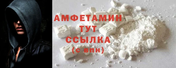 мефедрон мука Балахна