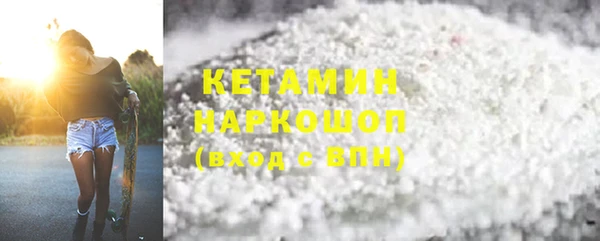 мефедрон мука Балахна