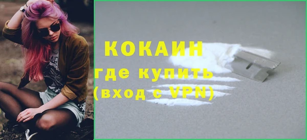 мефедрон мука Балахна
