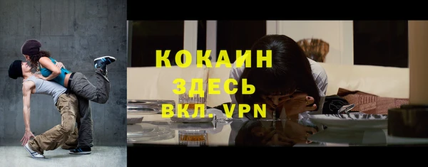 мефедрон Баксан