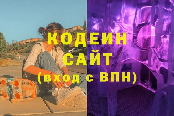 мефедрон мука Балахна