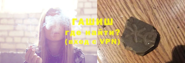 амфетамин Балабаново