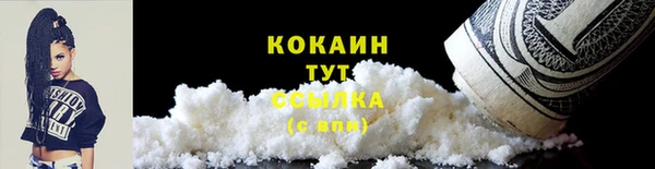амфетамин Балабаново