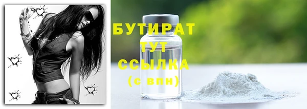 амфетамин Балабаново