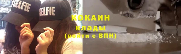 амфетамин Балабаново