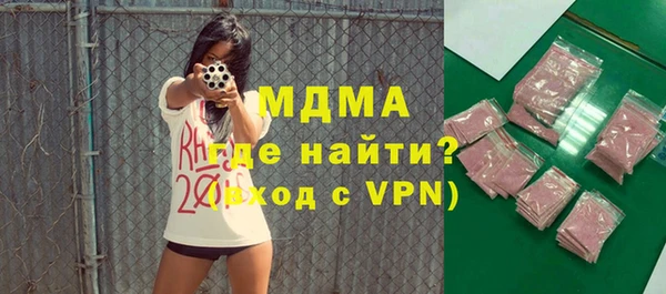 мефедрон мука Балахна