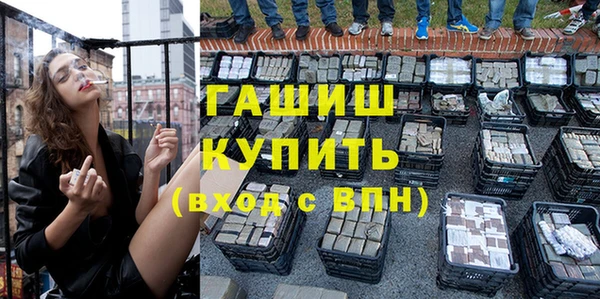 мяу мяу кристалл Бабаево