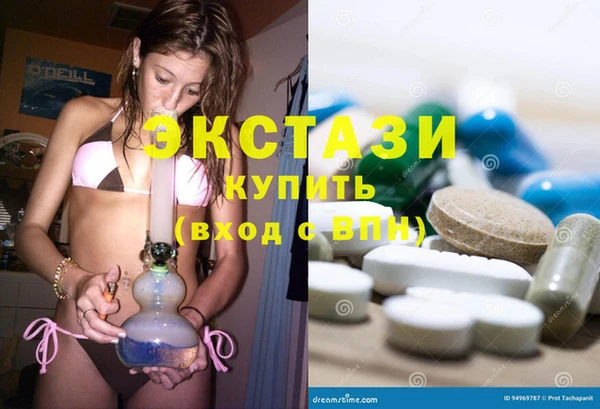амфетамин Балабаново