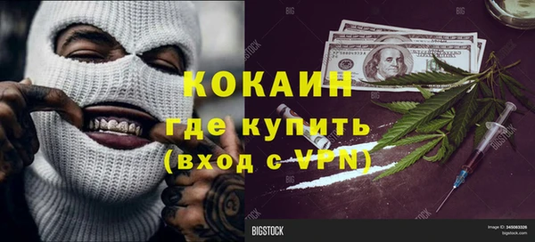 мефедрон мука Балахна