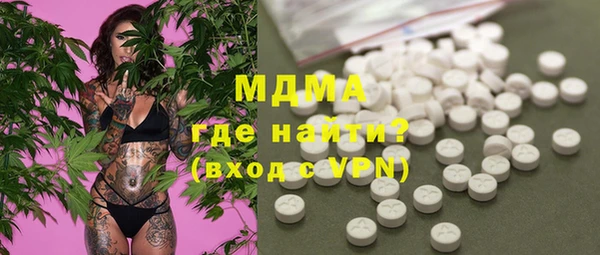 мефедрон мука Балахна
