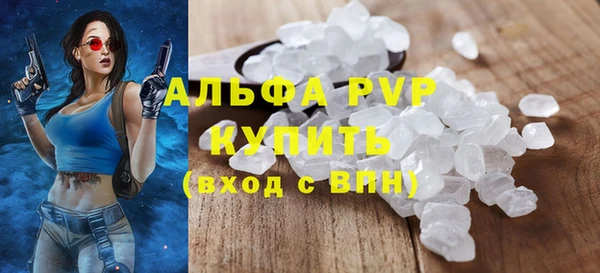 амфетамин Балабаново