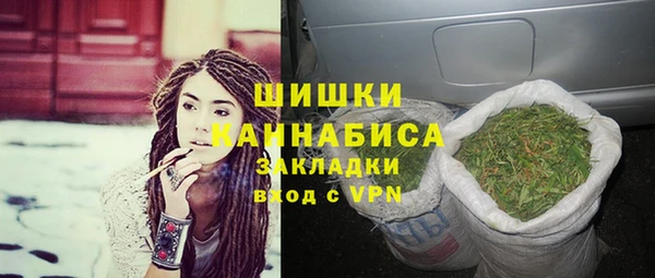 мефедрон мука Балахна