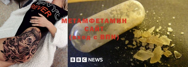 амфетамин Балабаново