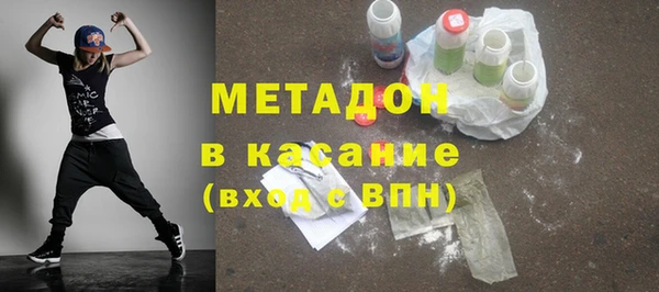 мефедрон мука Балахна