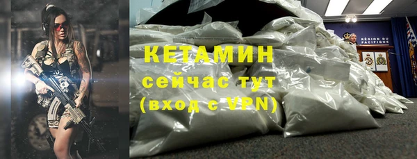 мефедрон мука Балахна
