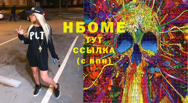 мефедрон мука Балахна