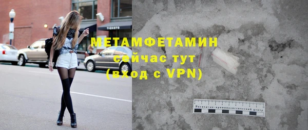 мефедрон Баксан
