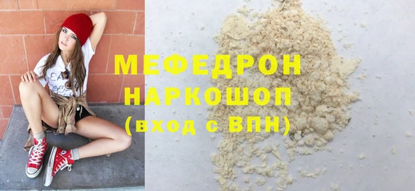 амфетамин Балабаново