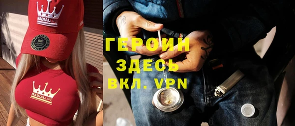 амфетамин Балабаново