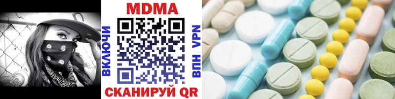 MDMA молли  где купить наркотик  Белоусово 