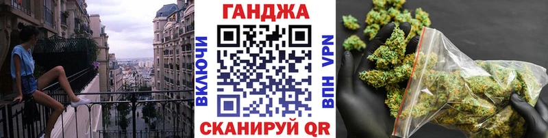 МЕГА ТОР  Белоусово  Канабис VHQ 
